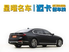 BMW 7 Series 740Li Premier Luxury Package - ფოტო 8