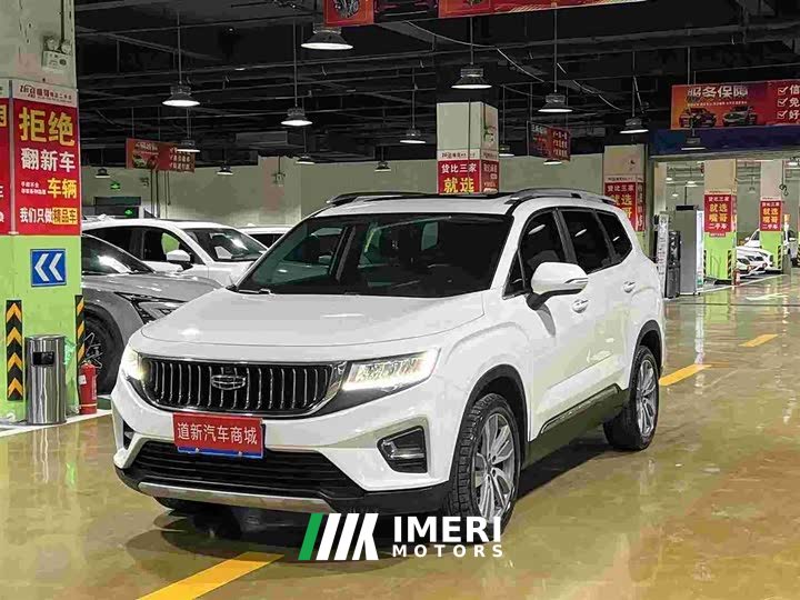 Geely Haoyue 1.8TD DCT Luxury 7-Seater - ავტომობილი ჩინეთიდან