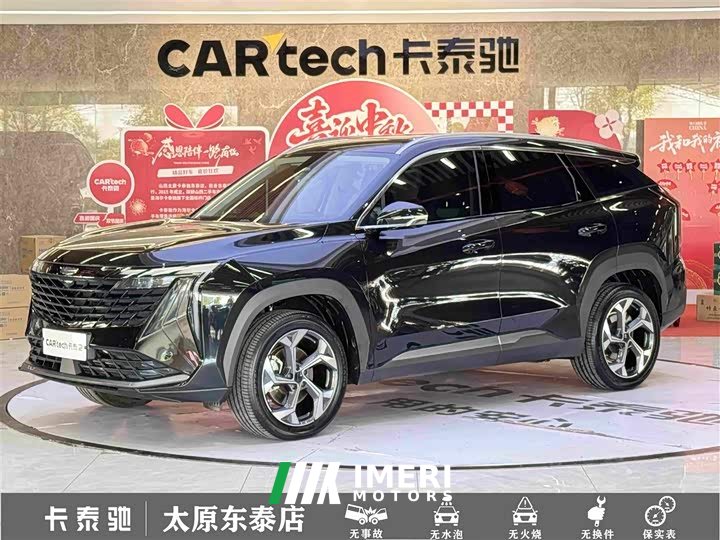 Geely Boyue L 1.5TD DCT Deluxe Edition