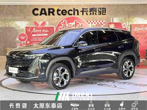 2024 Geely Boyue L 1.5TD DCT Deluxe Edition - ავტომობილი ჩინეთიდან