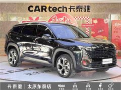 Geely Boyue L 1.5TD DCT Deluxe Edition - ფოტო 3