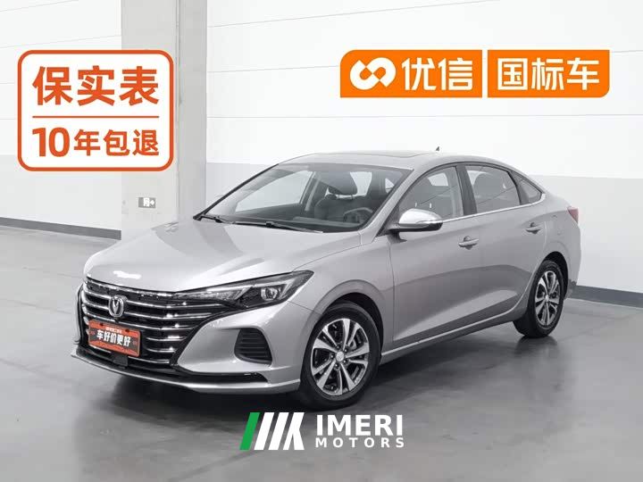 Changan Eado PLUS Million Edition 1.6L GDI CVT Luxury