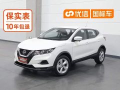 Nissan Qashqai 2023 Classic 2.0L CVT XV Comfort Edition - ფოტო 1
