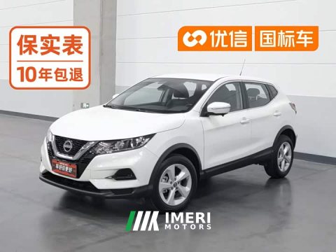 2024 Nissan Qashqai 2023 Classic 2.0L CVT XV Comfort Edition - ავტომობილი ჩინეთიდან