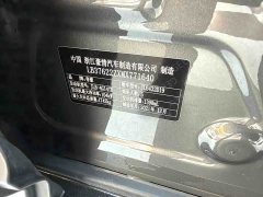 Geely Bingyue 2021 1.4T DCT Platinum Edition - ფოტო 18