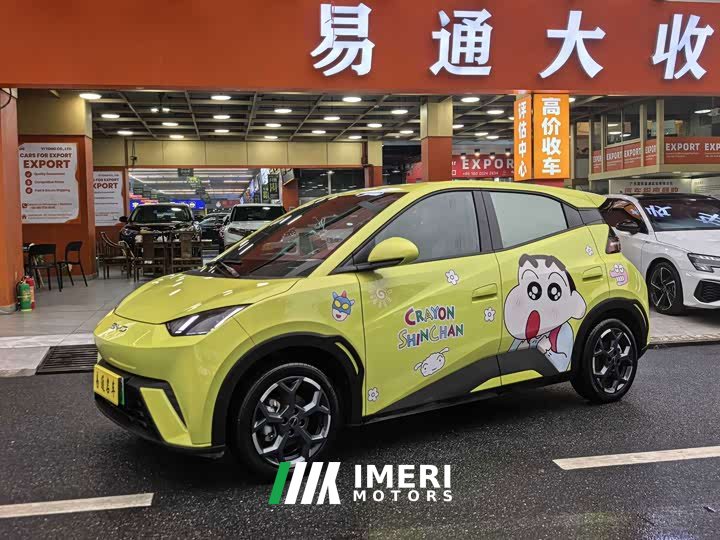 BYD Seagull Vitality Edition