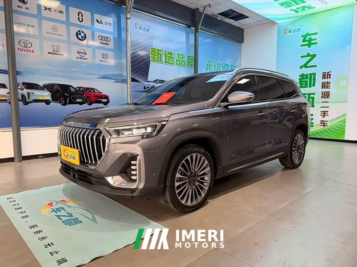 Jetour X90 Zilong 2.0T DCT God of War Edition 5-Seater - ავტომობილი ჩინეთიდან