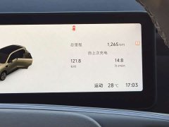 Leapmotor B10 2025 510 Pleasure Edition - ფოტო 10