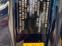 Deepal Deep Blue S09 Four-Wheel Drive Ultra Premium Edition - ფოტო 20