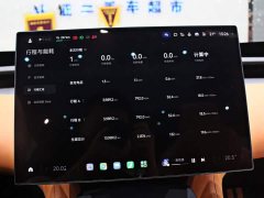 Xiaomi YU7 2025 Four-Wheel Drive Max Edition - ფოტო 6