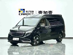 Mercedes-Benz V 260 L Luxury Edition - ფოტო 1