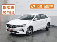 Geely Emgrand 2026 4M Edition 1.5L CVT Star Shining Edition - ფოტო 1