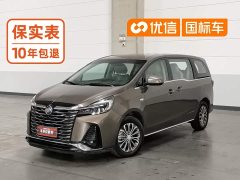 Buick GL8 Land Business Class Comfort Edition - ფოტო 1