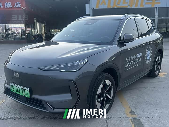 Geely Galaxy E5 610km Explorer Edition - ავტომობილი ჩინეთიდან