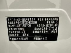 Honda XR-V 2023 1.5L CVT Thermal Edition - ფოტო 17