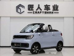 Wuling Hongguang MINIEV 2022 Convertible Edition - ფოტო 1