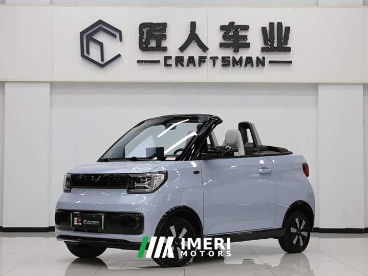 Wuling Hongguang MINIEV Convertible Edition