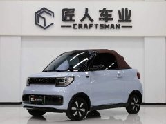 Wuling Hongguang MINIEV 2022 Convertible Edition - ფოტო 2