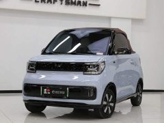 Wuling Hongguang MINIEV 2022 Convertible Edition - ფოტო 4