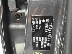 GAC Aion M6 2021 PRO 270T Automatic Prestige Edition - ფოტო 15