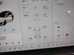 Li Auto L7 Pro - ფოტო 7