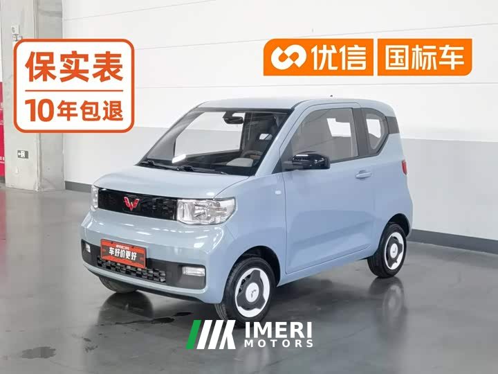 Wuling Hongguang MINIEV 2022 Easy Edition LFP Battery - ავტომობილი ჩინეთიდან