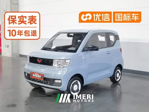 2023 Wuling Hongguang MINIEV 2022 Easy Edition LFP Battery - ავტომობილი ჩინეთიდან