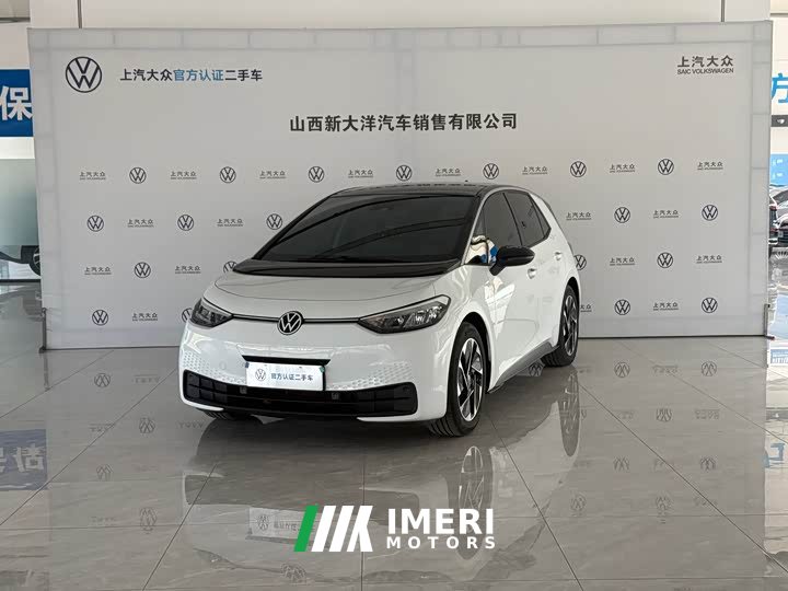 Volkswagen ID.3 Smart Edition Pro