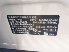 BMW X1 sDrive25Li X Design Package - ფოტო 13