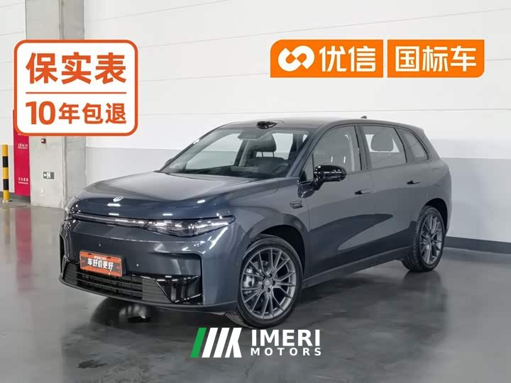 Leapmotor Leapo C10 605 LiDAR Edition - ავტომობილი ჩინეთიდან