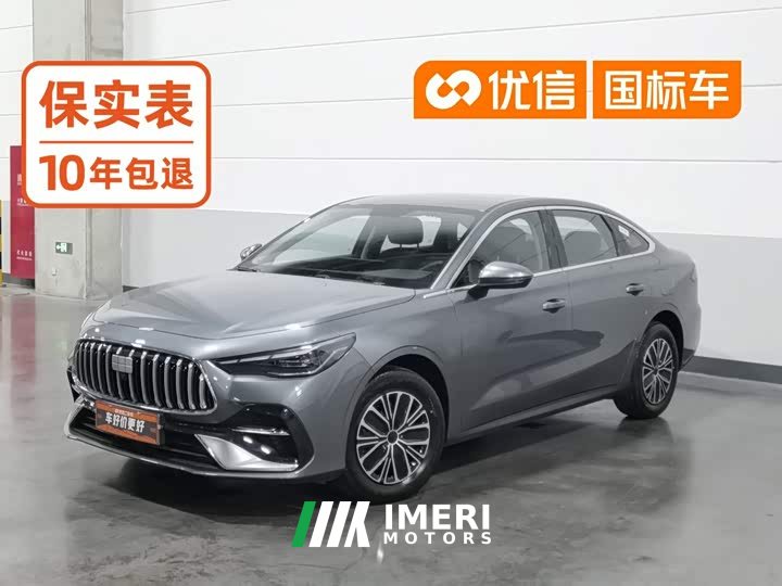 Geely Galaxy Xingyao 6 60km Qihang Edition - ავტომობილი ჩინეთიდან