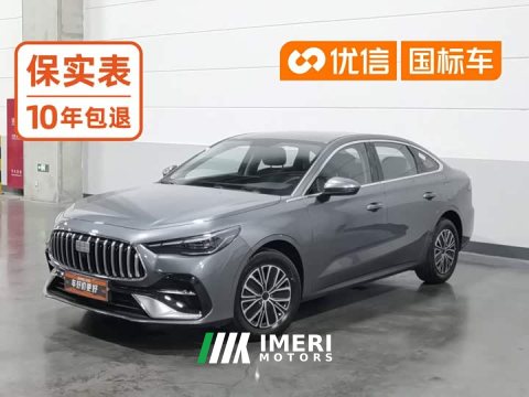 2026 Geely Galaxy Xingyao 6 60km Qihang Edition - ავტომობილი ჩინეთიდან