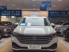 Volkswagen Viloran 2024 330TSI Luxury - ფოტო 3
