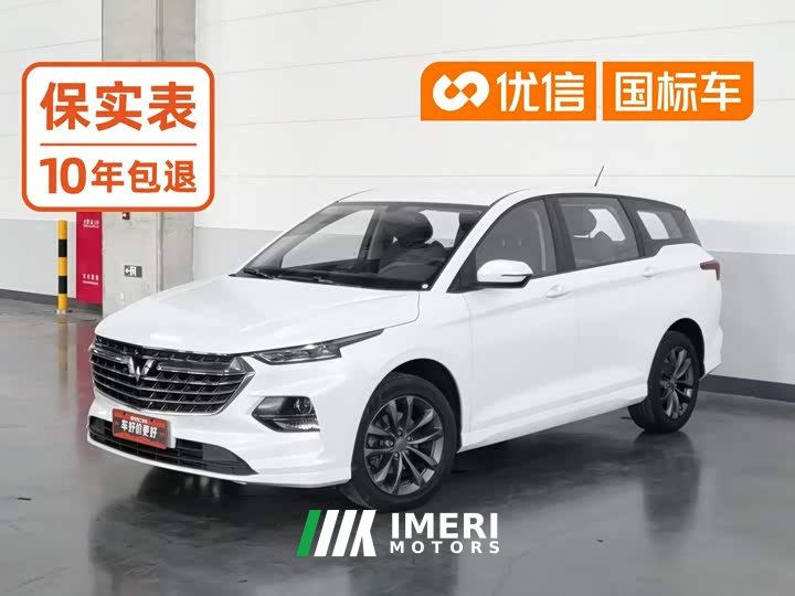 Wuling Kaijet 1.5T CVT Elite