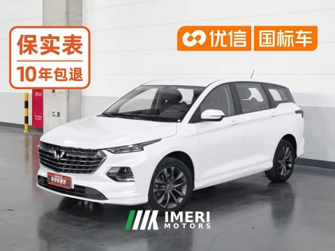 2021 Wuling Kaijet 2020 1.5T CVT Elite - ავტომობილი ჩინეთიდან
