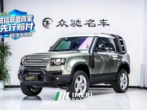 2021 Land Rover Defender 90 P400 Classic Heritage Edition - ავტომობილი ჩინეთიდან