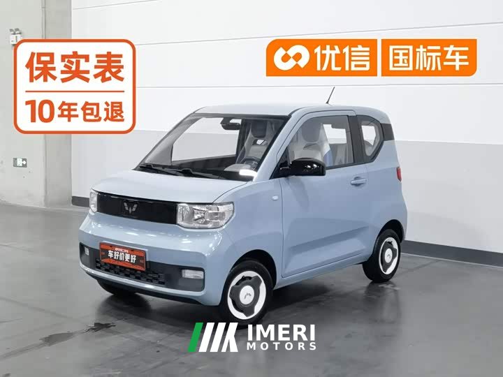 Wuling Hongguang MINIEV Delightful Edition LFP