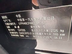Hongqi H9 2022 2.0T Zhilianqi Chang Edition - ფოტო 19