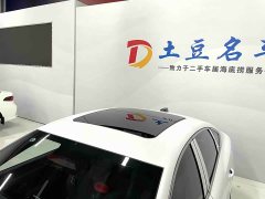 BYD Qin L DM-i Smart Drive Edition 120KM Excellence - ფოტო 8