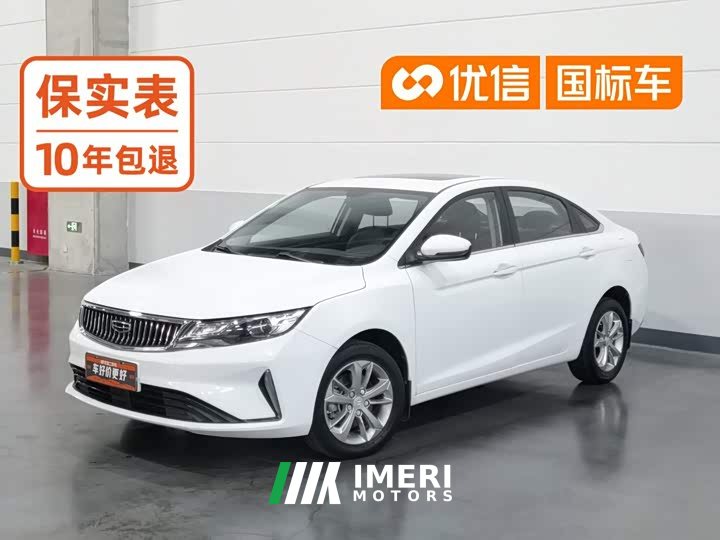 Geely Emgrand GL UP 1.4T CVT Leading Luxury - ავტომობილი ჩინეთიდან