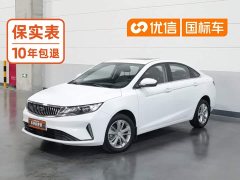 Geely Emgrand GL UP 1.4T CVT Leading Luxury - ფოტო 1