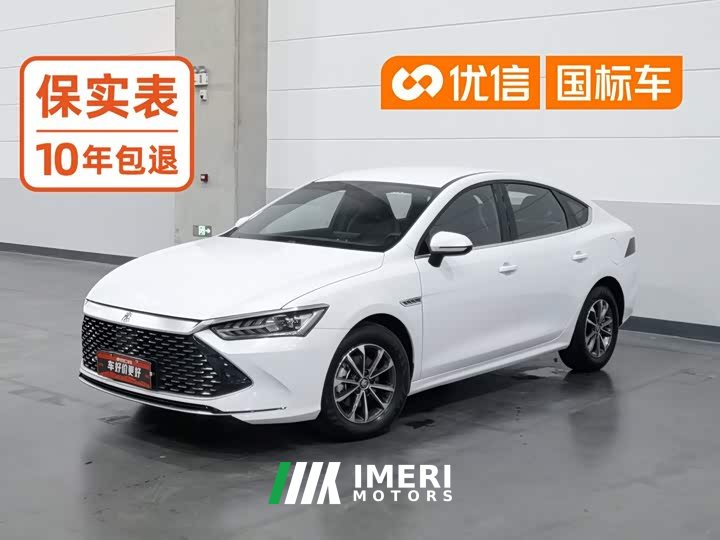BYD Qin Plus 2021 DM-i 55KM Luxury - ავტომობილი ჩინეთიდან