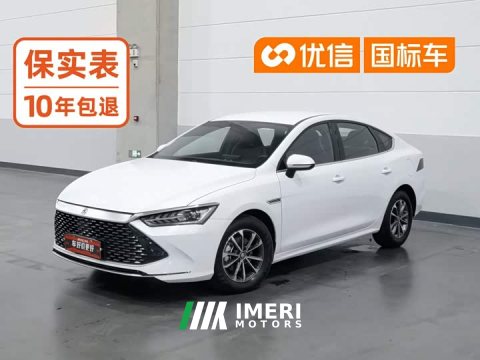 2022 BYD Qin Plus 2021 DM-i 55KM Luxury - ავტომობილი ჩინეთიდან