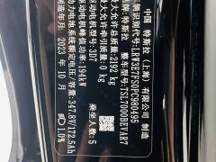 Tesla Model 3 2022 Rear-Wheel Drive - ფოტო 18