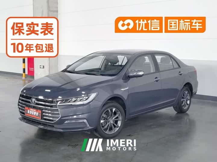BYD Qin 1.5L Automatic Luxury