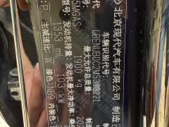 Hyundai Beijing Hyundai ix35 240TGDi DCT 2WD GLS Leading Edition - ფოტო 11