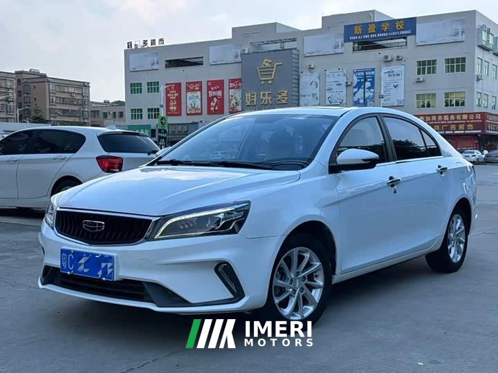 Geely Emgrand UP 1.5L CVT Luxury - car from China