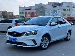 Geely Emgrand UP 1.5L CVT Luxury - photo 1