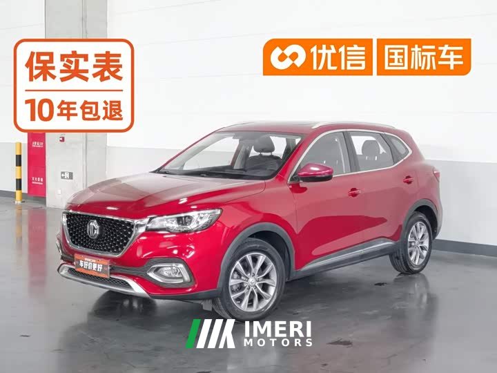 SAIC MG HS 2020 20T Automatic FWD Super Luxury Edition China VI - ავტომობილი ჩინეთიდან