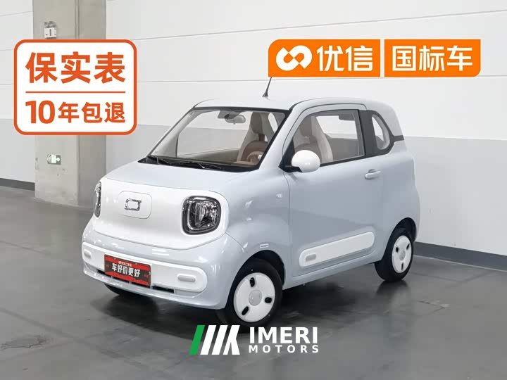 FAW Besturn Xiaoma 2026 222km Colorful Edition - ავტომობილი ჩინეთიდან